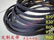 Tire balancer balancing machine accessories Shiqin Jiuliang Wind speed Kexing Unite balancing machine belt drive belt