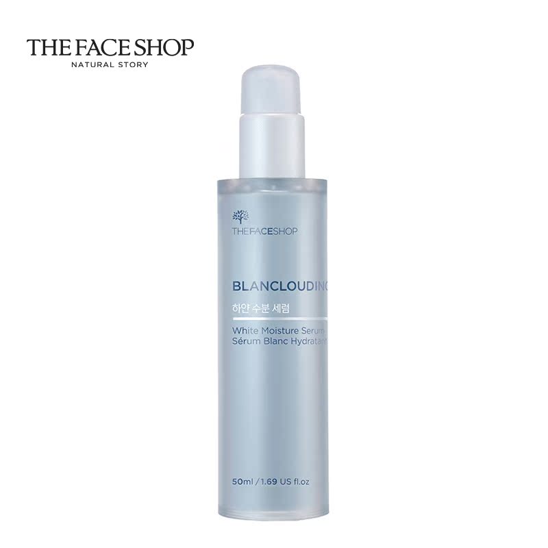 韩国直邮The Face Shop/菲诗小铺 云美白清透保湿精华 50ml
