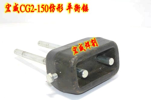 Flame Cutting Machine CG2-150 150A Profile Cutting Machine Accessories Balance Hammer