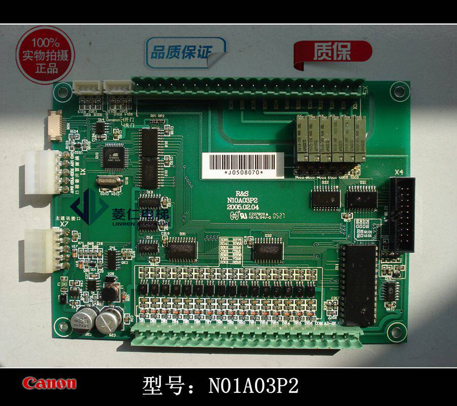 Ruisheng Elevator How Fast Car Communication Board N01A03P2 Original Spot Photograph