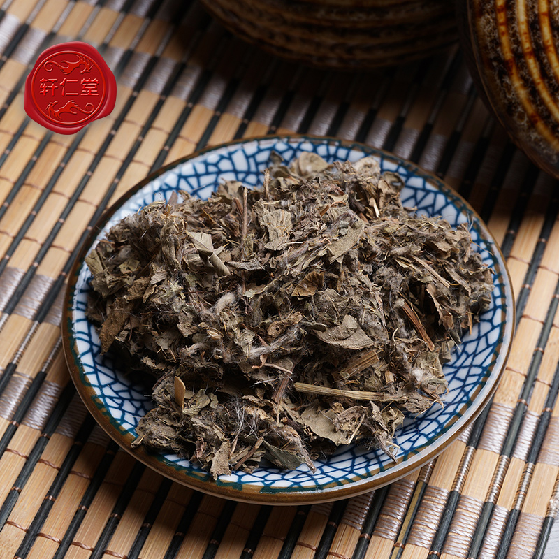 轩仁堂 飞廉500g又飞帘飞轻天荠伏猪伏兔飞雉木禾老牛错红花草lj