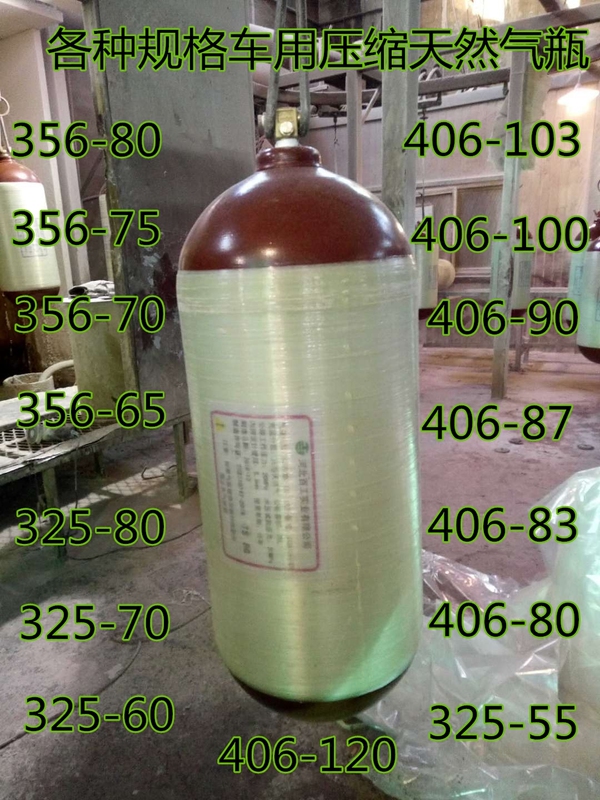 Compressed Natural Gas Tank for Vehicles Cng Oil-To-Gas Conversion Cylinder Vehicle Gas Cylinder Vehicle Gas Tank Steel Cylinder Oil-To-Gas Conversion Accessories