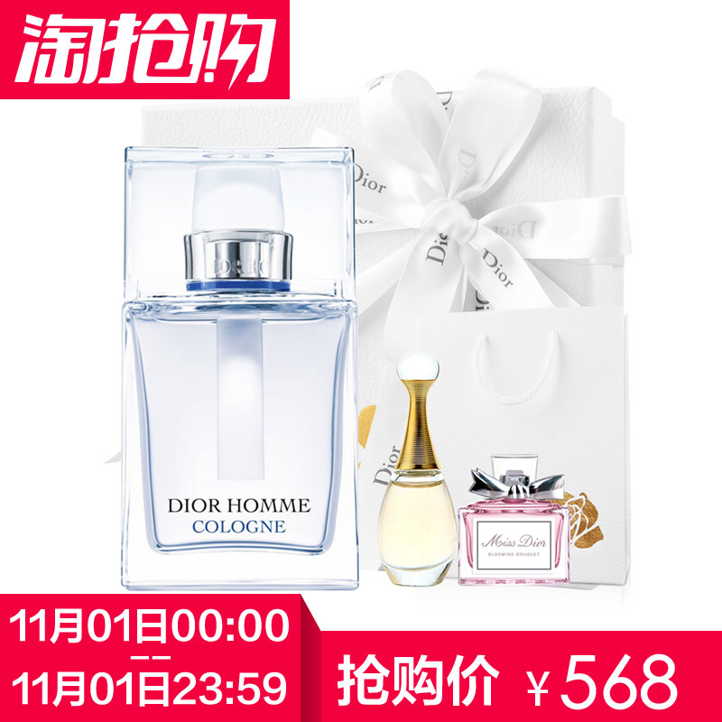Dior/迪奥 桀骜男士古龙水淡香水75ml 简约利落 优雅成熟