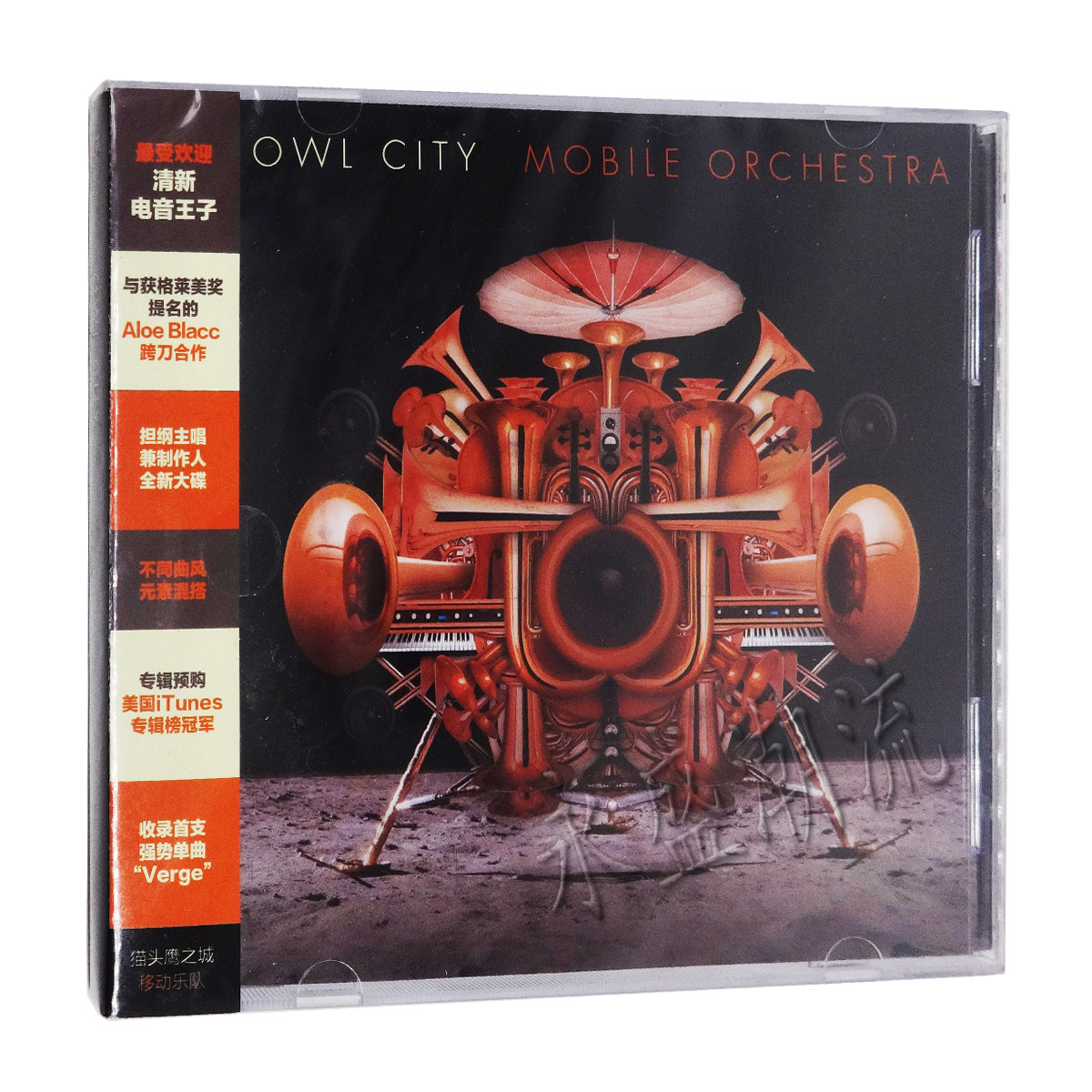 现货|正版 猫头鹰之城:移动乐队 Owl City Mobile Orchestra CD