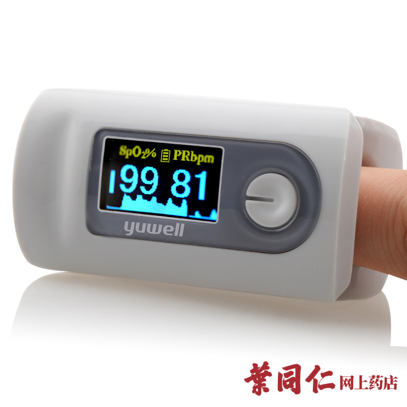鱼跃指夹血氧仪YX301血氧饱和仪指夹式心率仪血氧检测仪脉搏监测