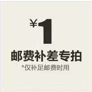 Customized size freight, please take care