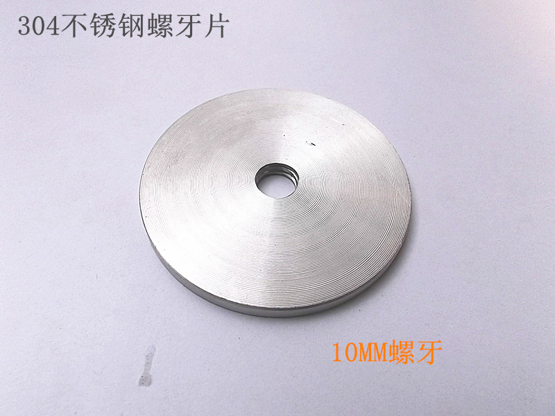 Stainless steel new table mat steel pipe sealing piece cover advertising nail screw furniture hardware accessories 10MM teeth