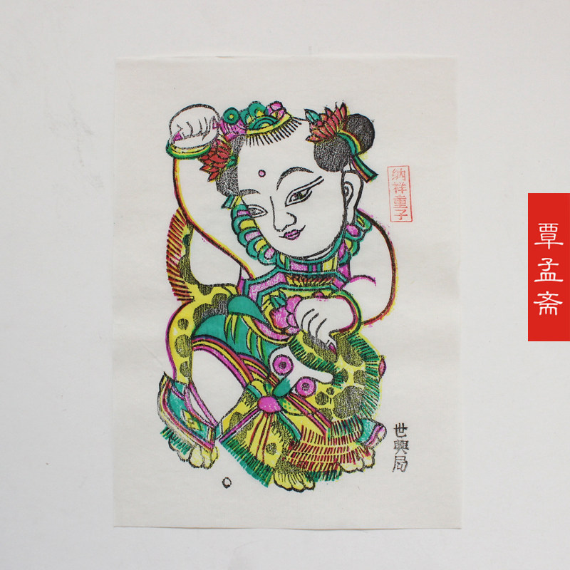 ����ի���׹���Ʒͯ��С������ͯ��