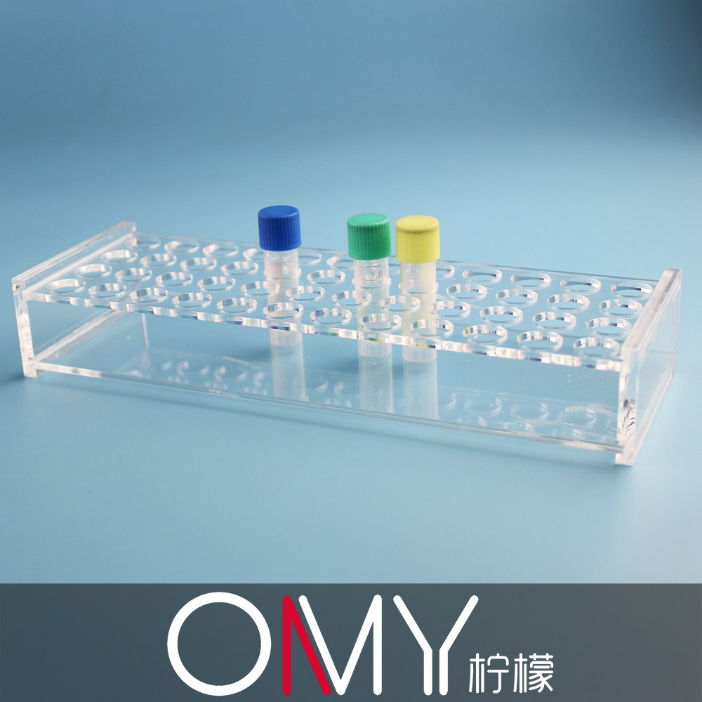 OAMAY 1.8ML/2.0ml 有机玻璃冷冻管架 48孔 样品瓶架 透明 可开票