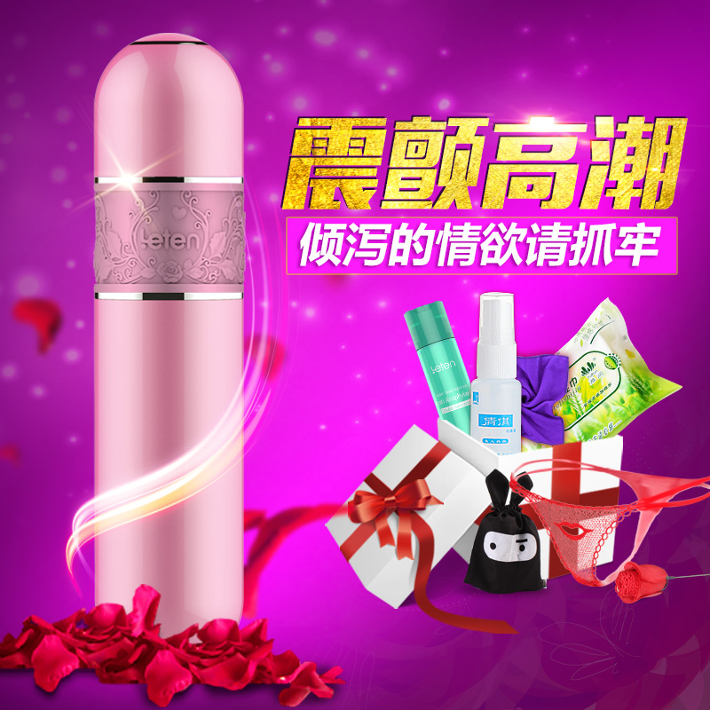 雷霆抽插阴蒂刺激高潮震动AV按摩棒跳蛋成人性情趣用品女用自慰XM
