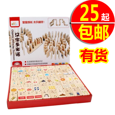Early education center and kindergarten Mongolian teaching aids single-sided rounded dominoes baby literacy early education building blocks