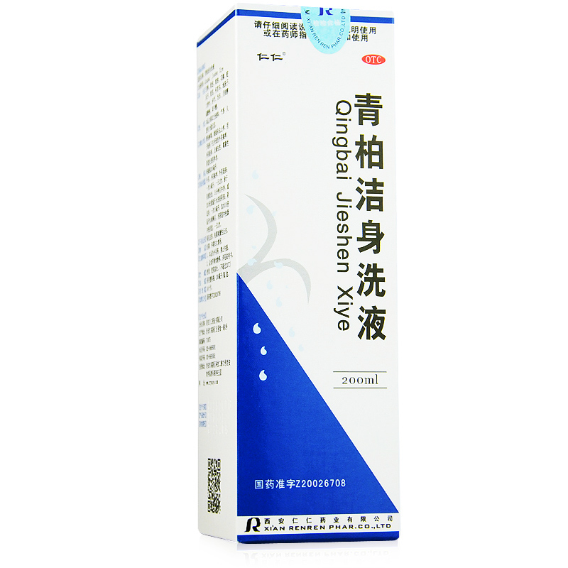 送洗器仁仁 青柏洁身洗液200ml 外阴瘙痒湿疹 杀虫止痒阴道炎妇科