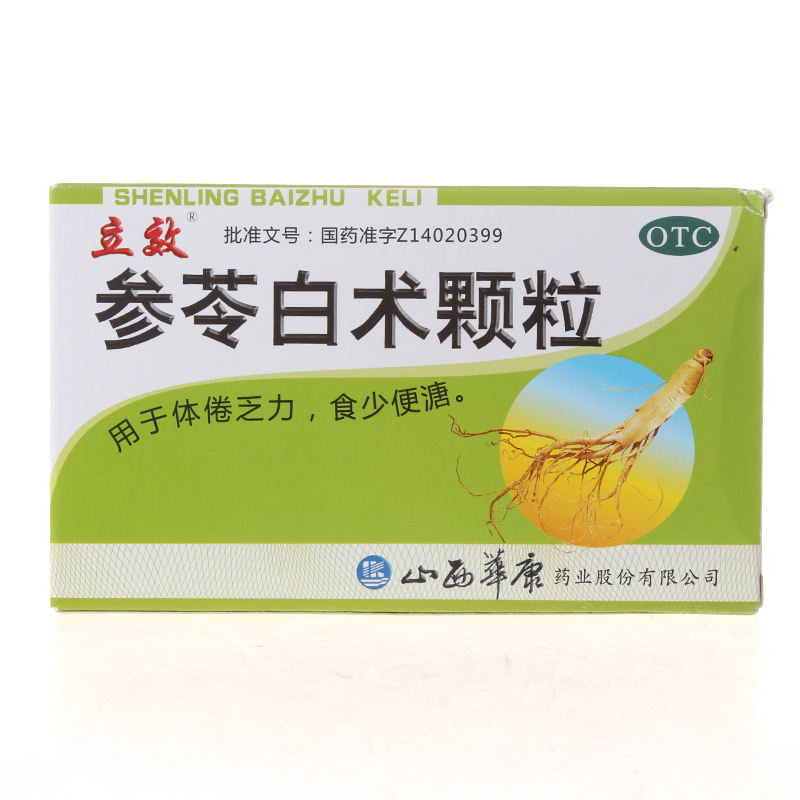 立效 参苓白术颗粒 6g*8袋YP