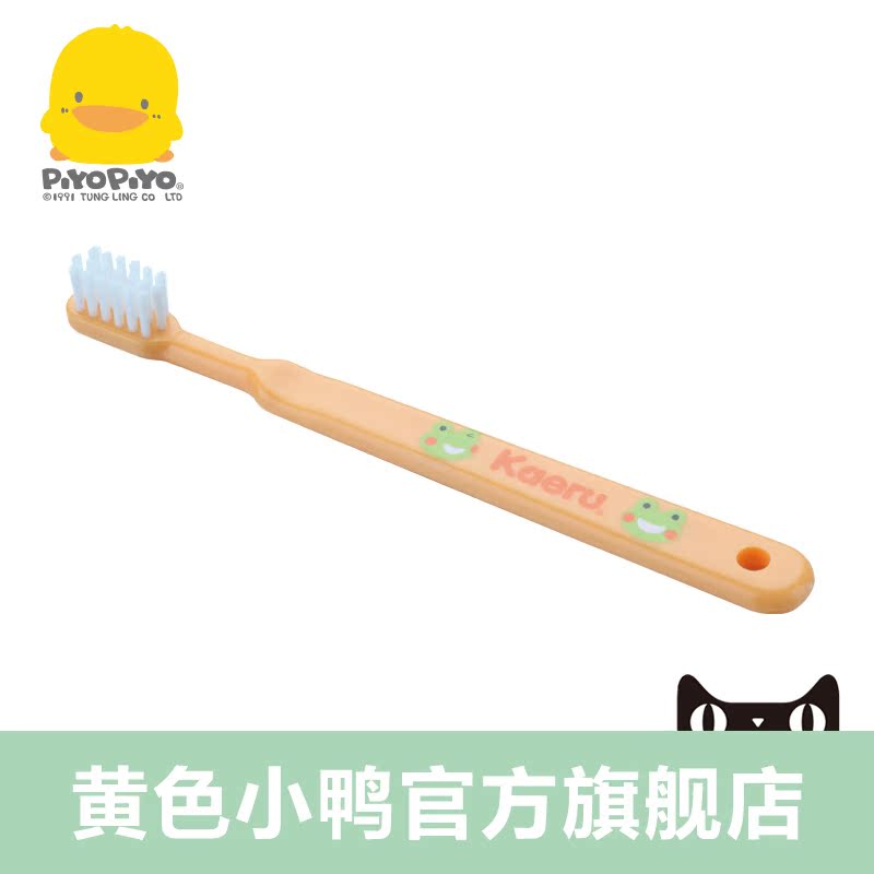 黄色小鸭哈皮蛙系列 幼童用牙刷/18-36M 桔色 530058