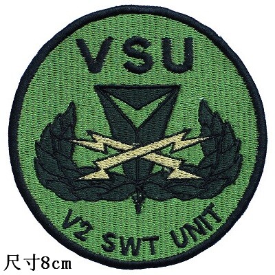 Battle Arm Box(5) Posted Clothing Embroidery Label Clothing Clothing Customized Magic Paste