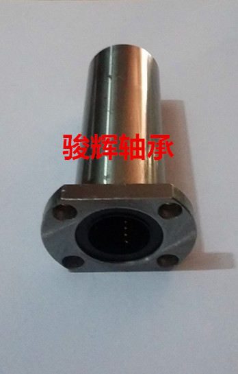 Extended double trimming flange linear bearing LMH6 8 10 12 13 16 20 25 30 35 40LUU