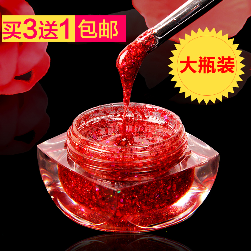 美甲可卸光疗彩胶20ml 钻石凝胶亮片闪粉QQ钻石光疗芭比渐变彩胶