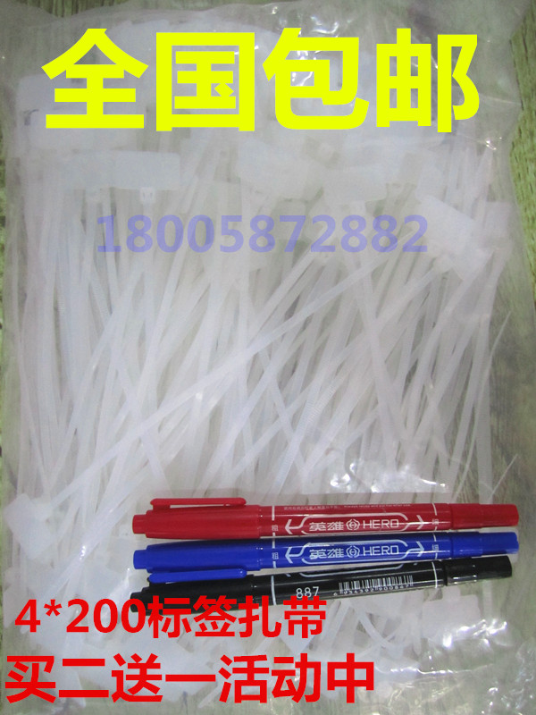 Signage nylon tie-label Ribbon Pendant straps 4 * 200250 BAG PENDANT CARD TIES 