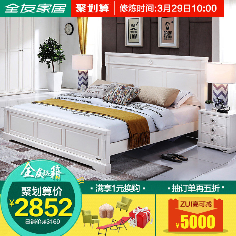 ȫ�Ѽ�˽��ŷʽ˫�˴�120612