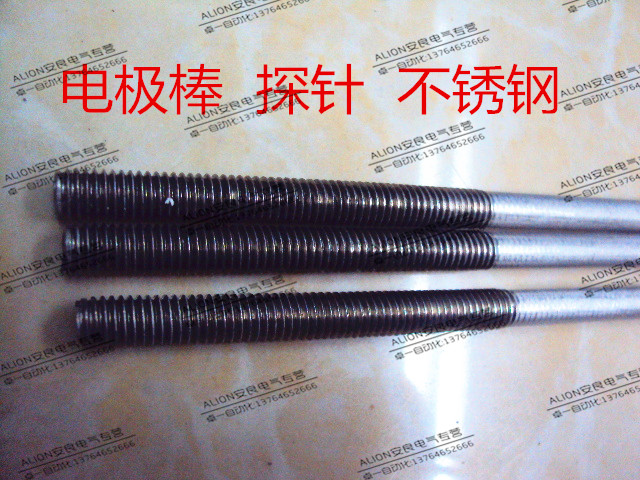 Level 1 agent ALION Anlene PS-3S-5S stainless steel electrode 1m root 316 material replaced F03