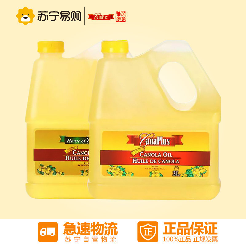 【苏宁易购】加拿世家芥花籽油（红标）3L+（绿标）3L