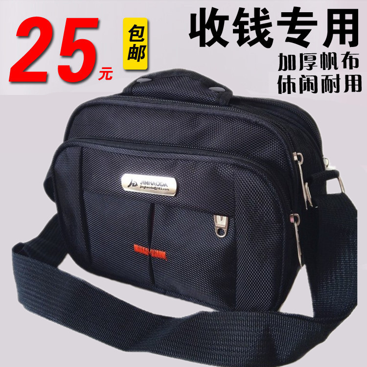 New men's bag single shoulder bag inclined cross-pack small bag collection of silver bag business bag carry-on bag collection of money bag driver bag