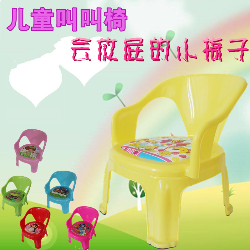 Children's call Chair, baby voice chair, child seat, kindergarten, small stool, back chair