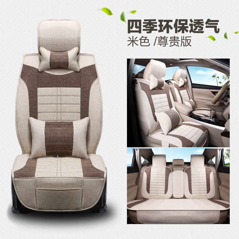四季汽车坐垫新福克斯宝来桑塔纳polo速腾科鲁兹飞度女士座垫