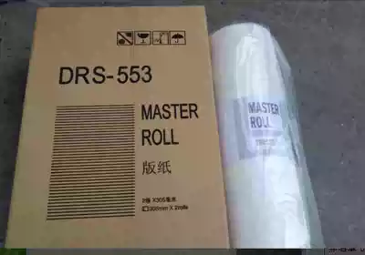 DR553 Plate paper Suitable for Tempo plate paper TempoDP550 S650 S450 Digital All plate paper DR-553