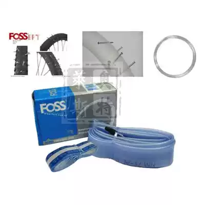 Clearance FOSS explosion-proof inner tube 16 18 20 26 29 inch 700C mouth mouth delivery tire pad