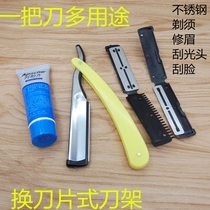 Haircut Razors Stainless haircut Haircut Face Knife Beauty Hair Shave Razor Blade blade Blade Old Manual