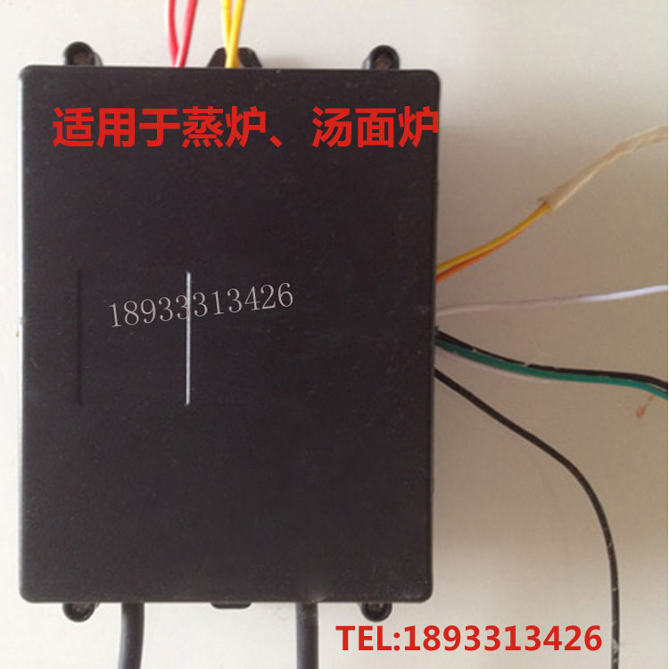 Steam bag furnace controller accessories Zhengteng Jinliying Wanao Lingchuang Malatang high pot noodle cooking furnace pulse igniter