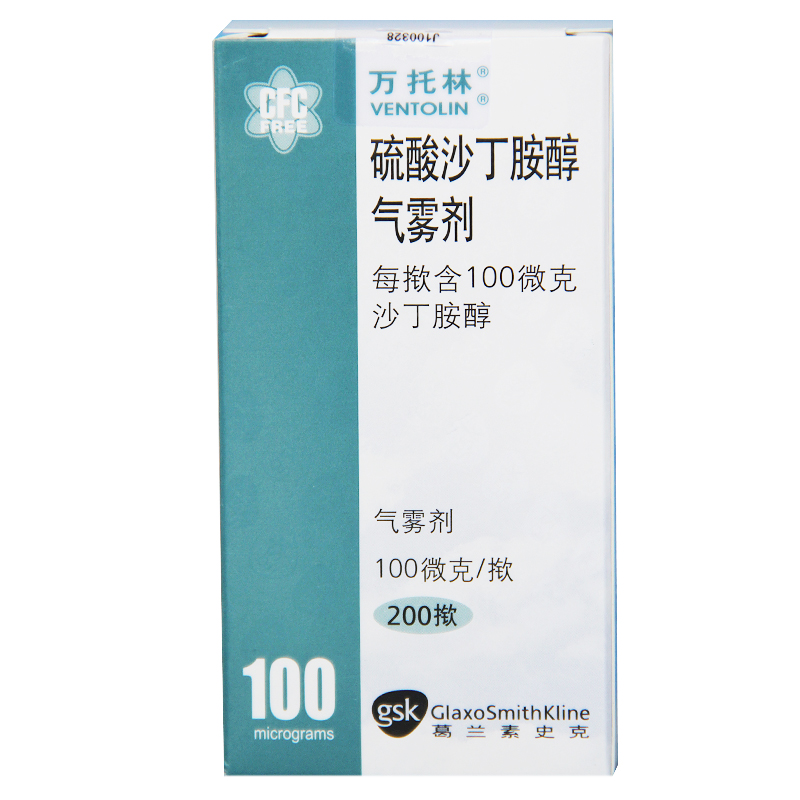 万托林 万托林 硫酸沙丁胺醇气雾剂 100ug*200揿*1瓶/盒