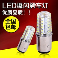 Phụ kiện đèn xe máy LED Đèn đuôi phanh - Đèn xe máy đèn led philip xe máy