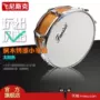 Dây đeo trống snare chuyên nghiệp của Felix FANISIC diễu hành nhỏ snare trống nhạc cụ trống trống snare trống - Nhạc cụ phương Tây đàn guitar nhỏ