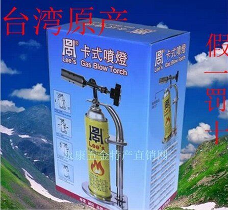 Taiwan Torch Gun Stainless Steel Cassette Spray Gun Cassette Gas Tank Heat Shrink Tube Torch Gun Gas Torch Rack Type Torch - Taobao