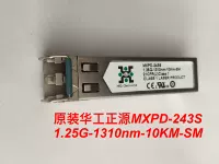 Оригинальный Huagong Zhengyuan MXPD-243S 1,25G-1310NM-10 км-SM Гигабитная однократная модель 10 километров 10 километров