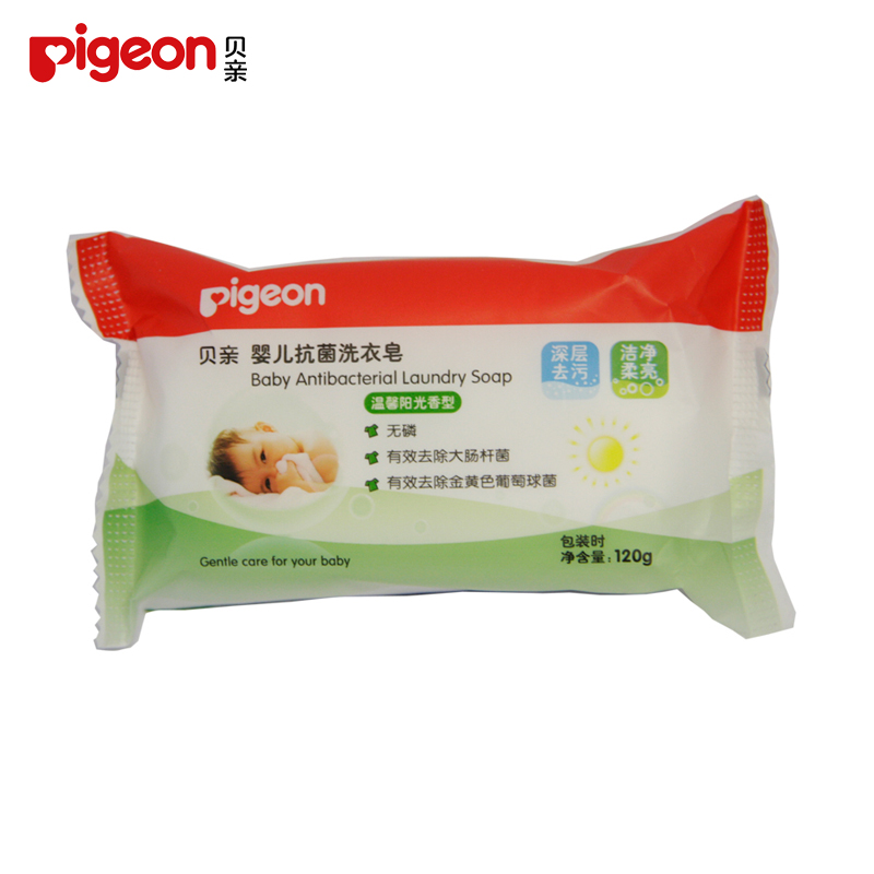 贝亲婴儿抗菌洗衣皂 儿童洗衣皂120g 无磷配方 温馨阳光香型MA32
