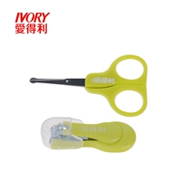 Yêu bé kéo móng tay chống thịt trẻ sơ sinh móng tay bé clipper set trẻ em kéo cung cấp F55 - Tóc clipper / Nail clipper / chăm sóc hàng ngày các mặt hàng nhỏ đồ cắt móng tay cho bé