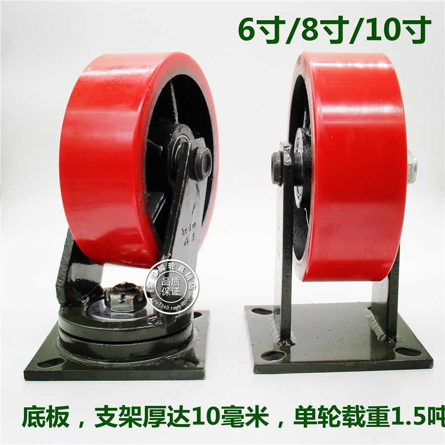 Heavy load caster 8 inch heavy wheel fixed wheel polyurethane wheel 10 inch PU wheel frame wheel