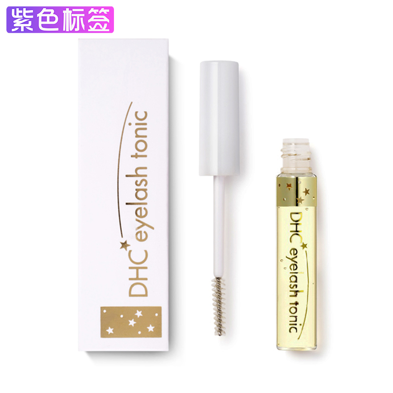 海外直邮日本DHC蝶翠诗睫毛增长液6.5ml 睫毛修护液 温和直头