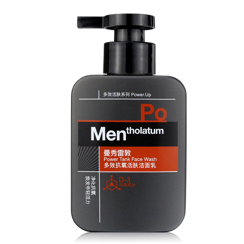 包邮 曼秀雷敦 男士多效抗氧活肤洁面乳洗面奶150ml 清洁控油保湿