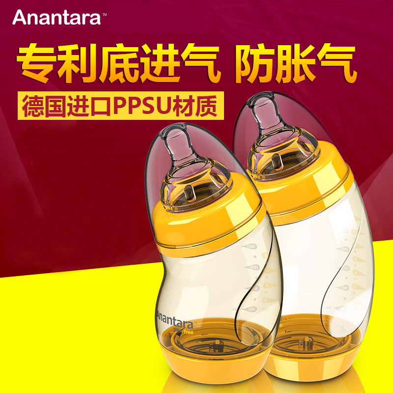 恩诺童ppsu奶瓶新生儿防胀气奶瓶塑料婴儿宝宝防摔母婴用品宽口径
