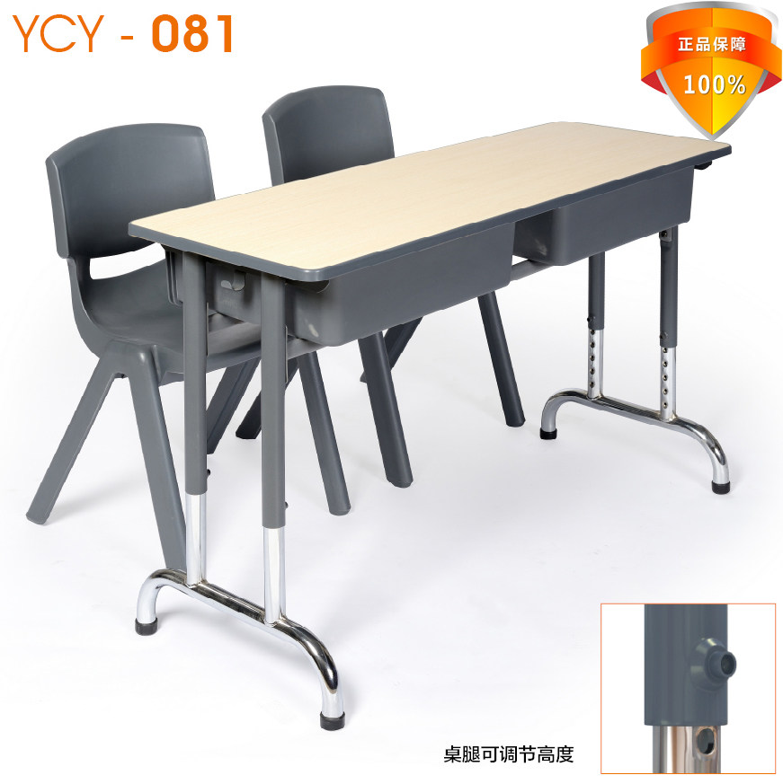 Yucai double desk and chair Primary and secondary school students learning tutoring work table can lift the desk and chair set training 081