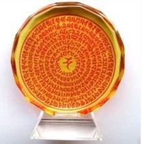 Buddha Says Rain Treasure Dharani Sutra 8CM Crystal Sunflower Ornament