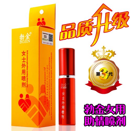勃金女士外用助情喷剂女用促欲喷剂高潮液潮吹兴奋剂成人用品