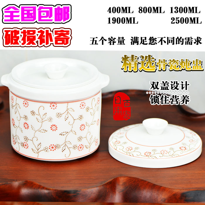 Bone china ceramic super large stew pot stewed bird's nest shark fin double lid double ear soup cup stew pot soup pot 2500ML