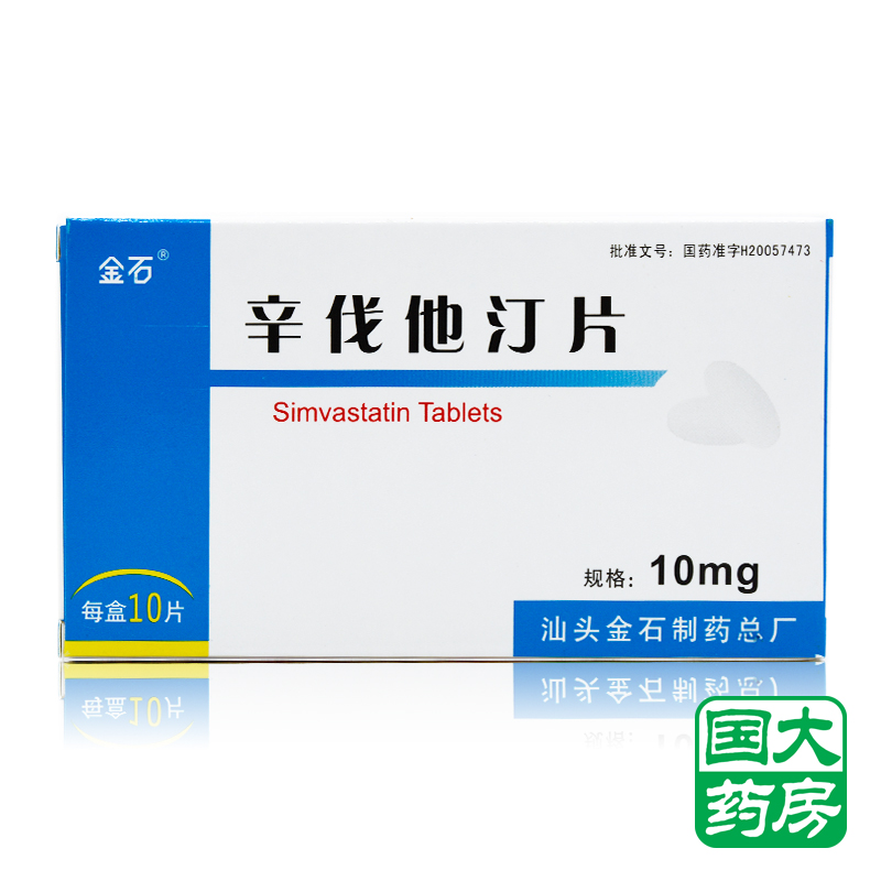 金石 辛伐他汀片 10mg*10片/盒