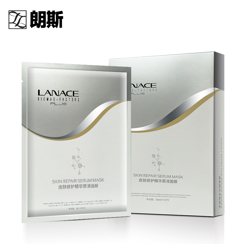 Lanace/朗斯皮肤修护精华原液面膜7片 舒缓肌肤 深层补水