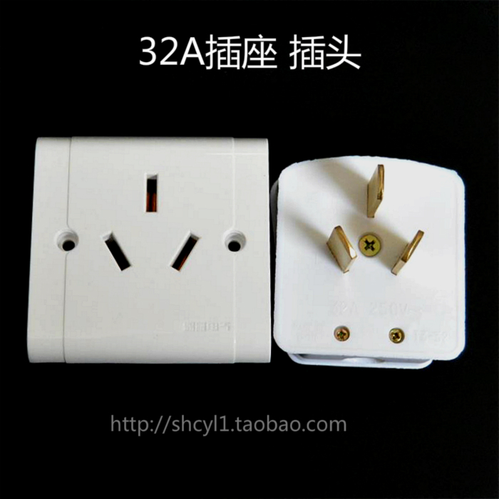 86 type Hongyan 32A three-hole high-power air conditioner household instantaneous heat electric water heater wall socket plug panel
